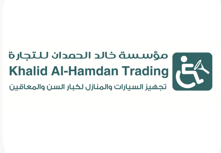 Alhamdan Trading